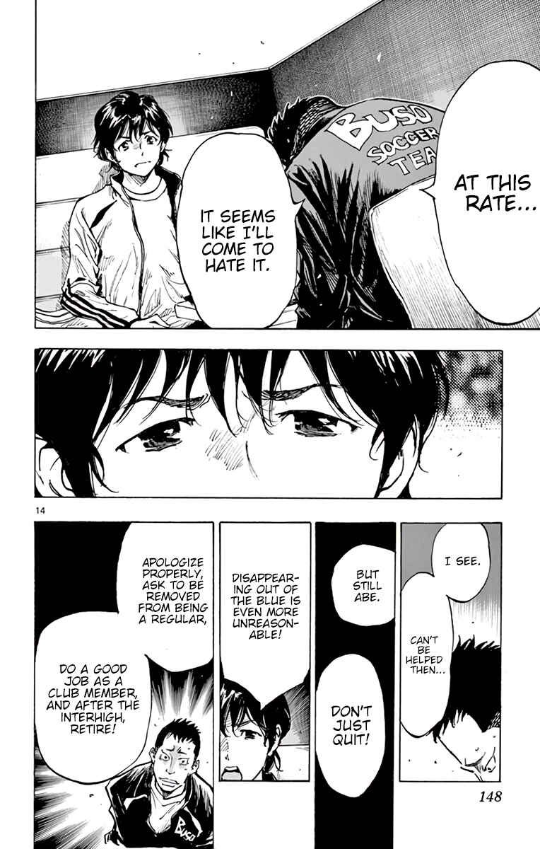 Page 15 Chapter 317 BE BLUES ~Ao ni Nare~