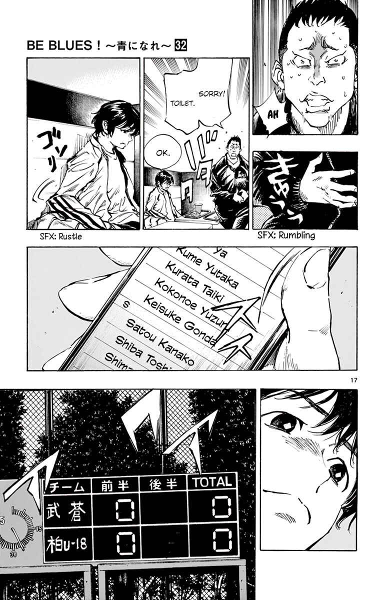 Page 18 Chapter 317 BE BLUES ~Ao ni Nare~