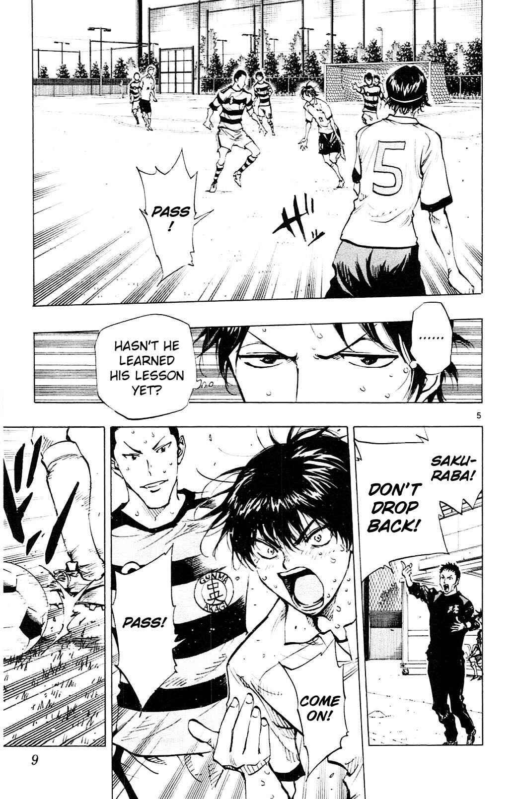 Page 12 Chapter 98 BE BLUES ~Ao ni Nare~