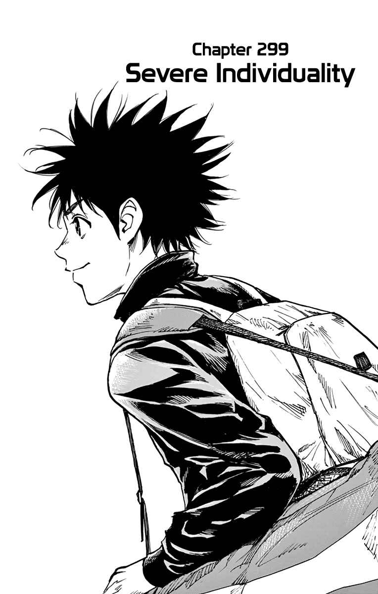 Page 1 Chapter 299 BE BLUES ~Ao ni Nare~