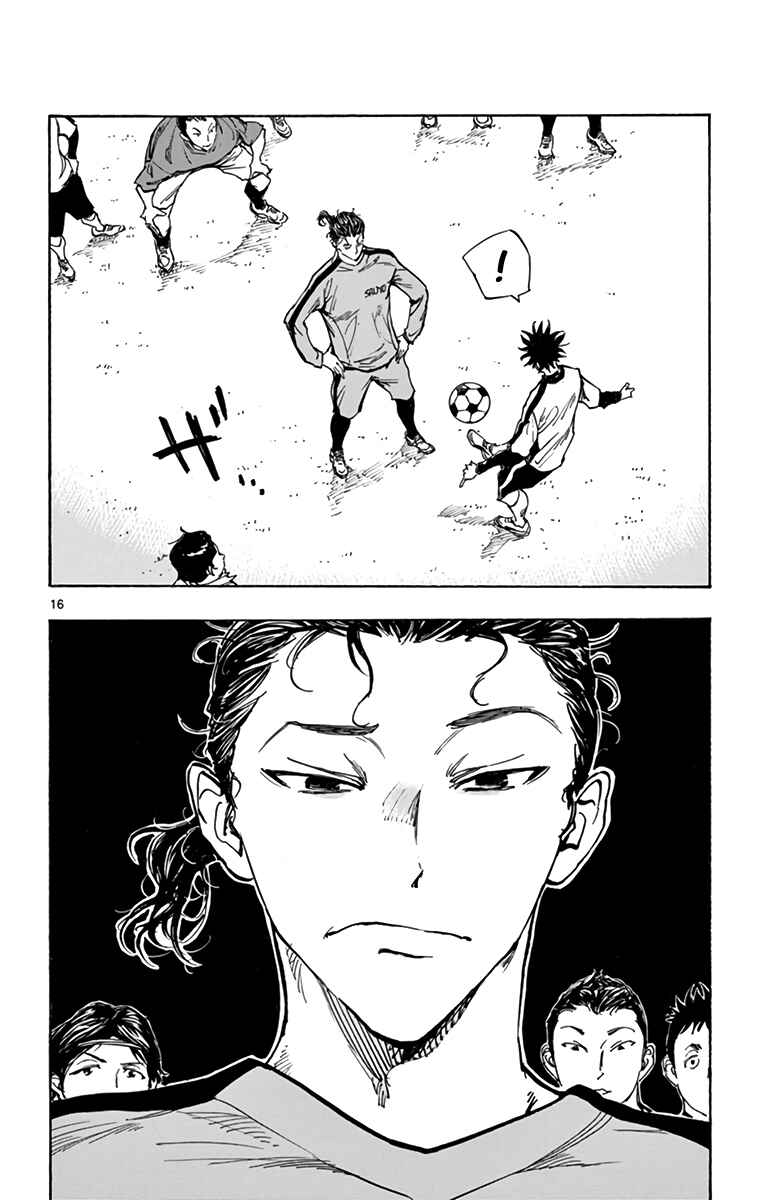 Page 16 Chapter 299 BE BLUES ~Ao ni Nare~