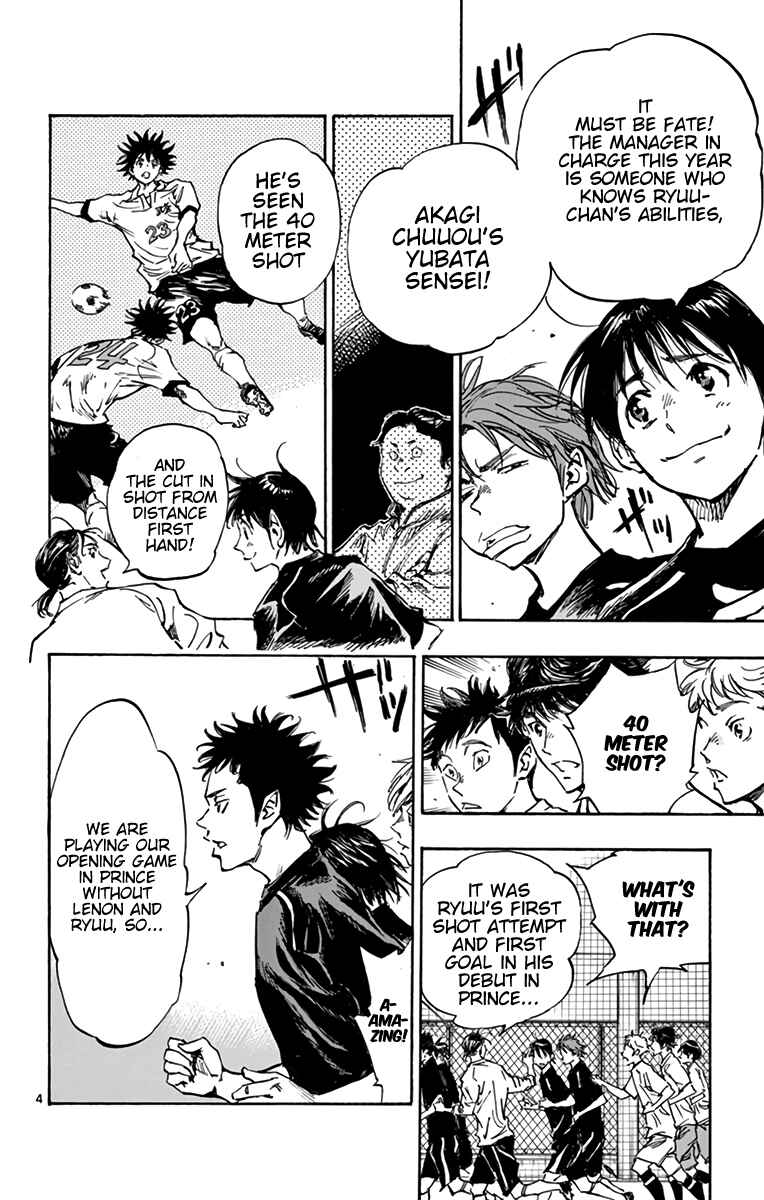 Page 4 Chapter 299 BE BLUES ~Ao ni Nare~