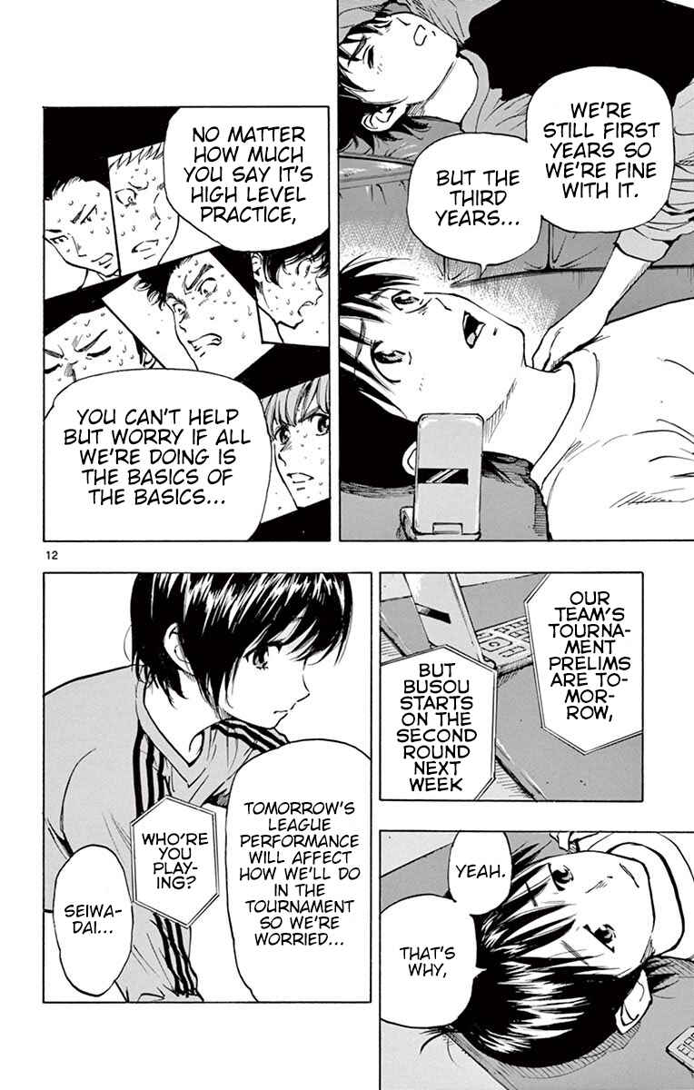 Page 12 Chapter 219 BE BLUES ~Ao ni Nare~