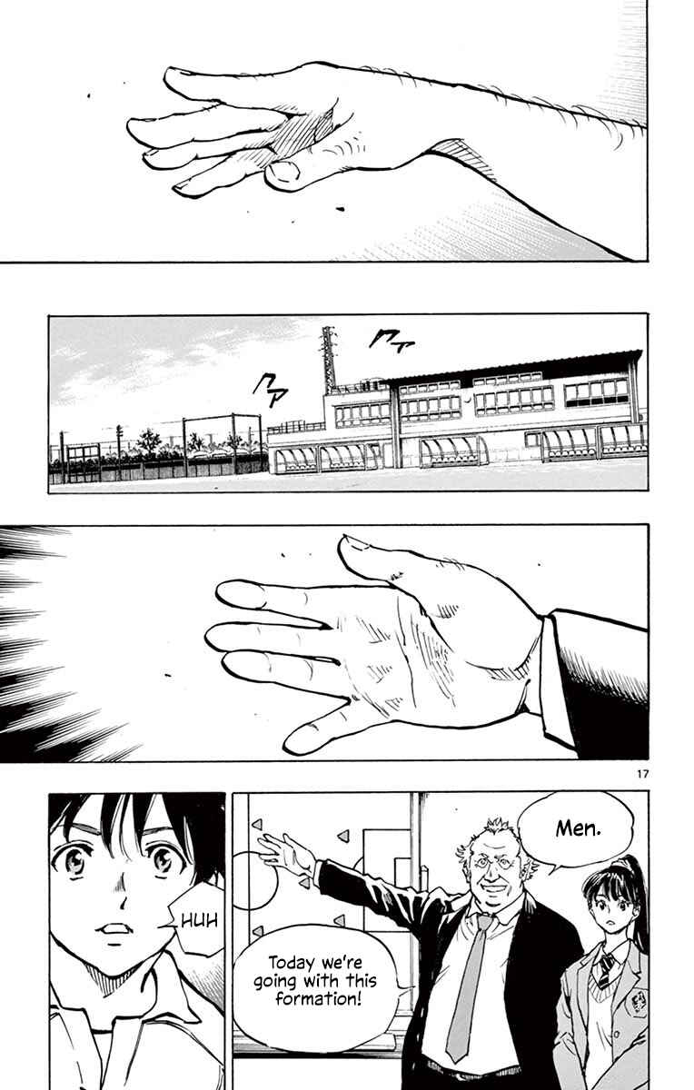 Page 17 Chapter 219 BE BLUES ~Ao ni Nare~