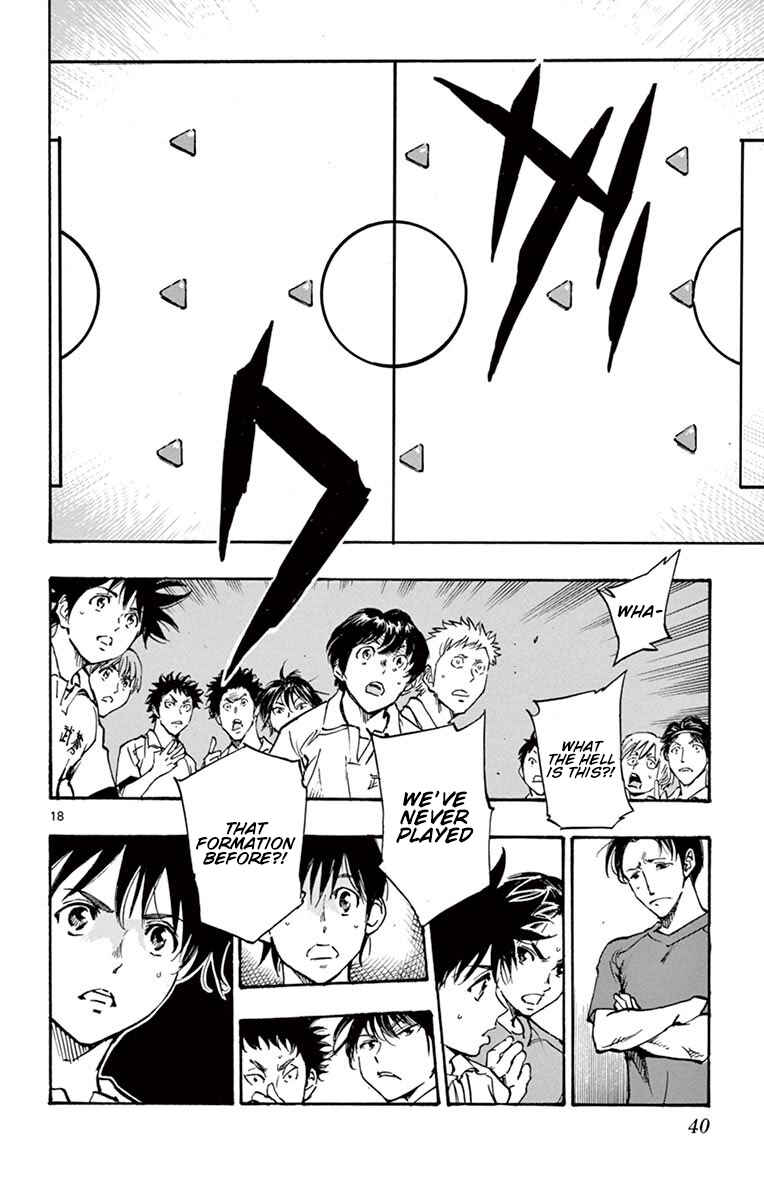 Page 18 Chapter 219 BE BLUES ~Ao ni Nare~