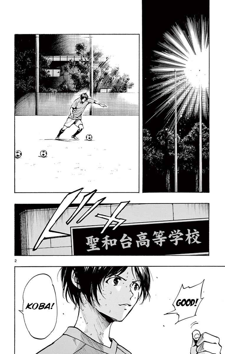 Page 2 Chapter 219 BE BLUES ~Ao ni Nare~