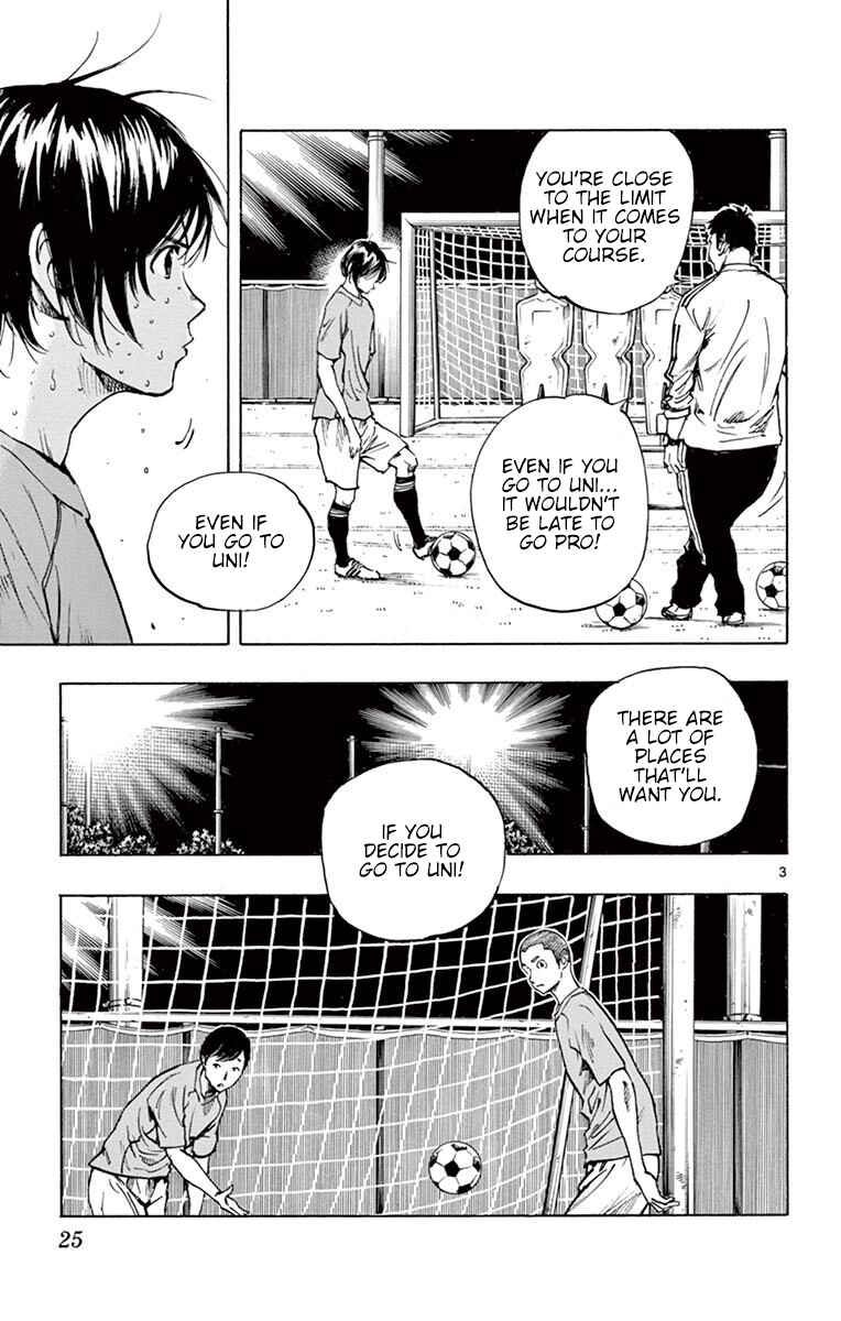 Page 3 Chapter 219 BE BLUES ~Ao ni Nare~