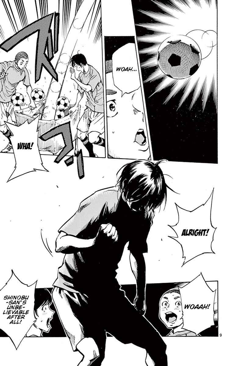 Page 9 Chapter 219 BE BLUES ~Ao ni Nare~