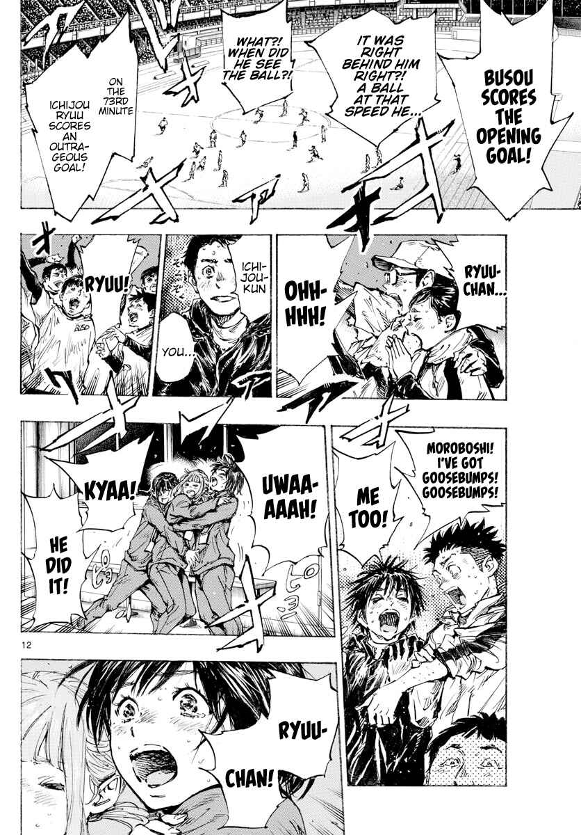 Page 11 Chapter 426 BE BLUES ~Ao ni Nare~