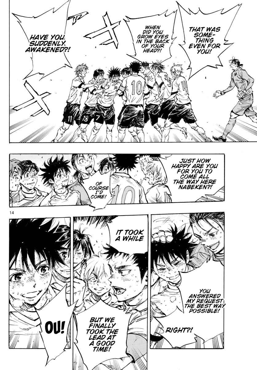 Page 13 Chapter 426 BE BLUES ~Ao ni Nare~