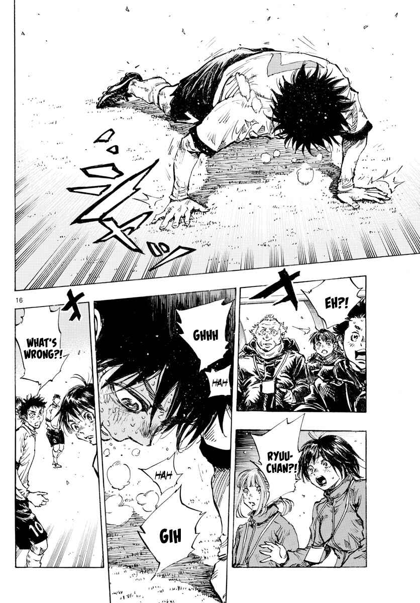 Page 15 Chapter 426 BE BLUES ~Ao ni Nare~