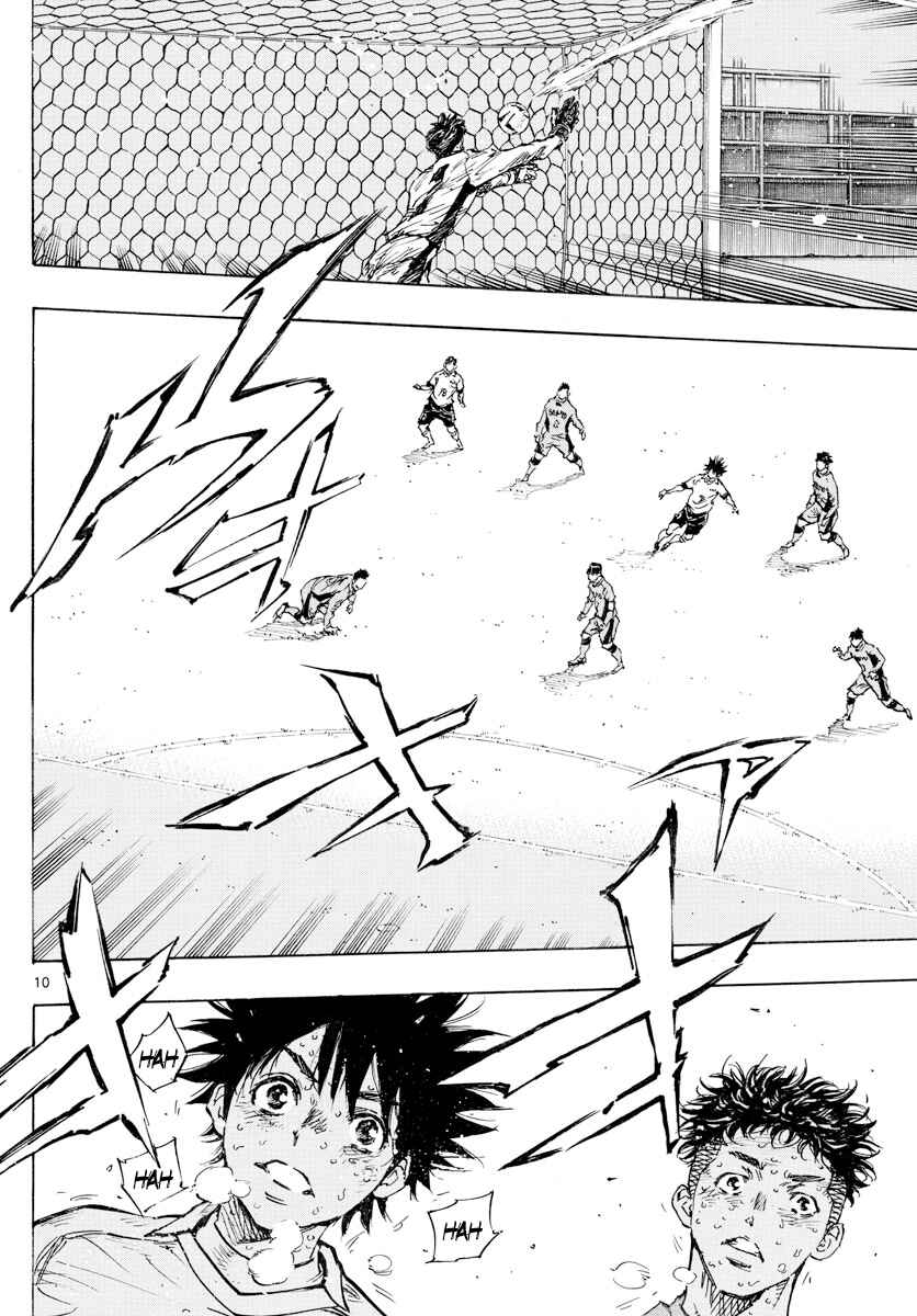 Page 9 Chapter 426 BE BLUES ~Ao ni Nare~