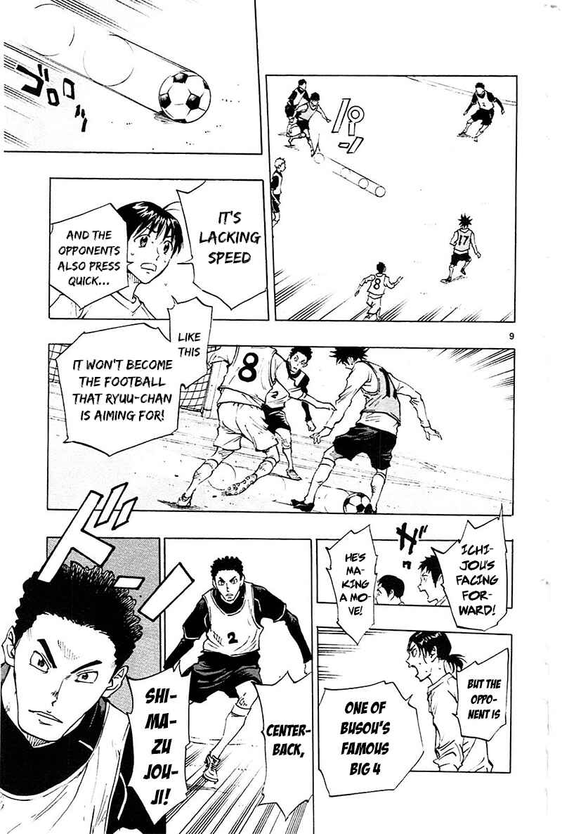 Page 10 Chapter 85 BE BLUES ~Ao ni Nare~