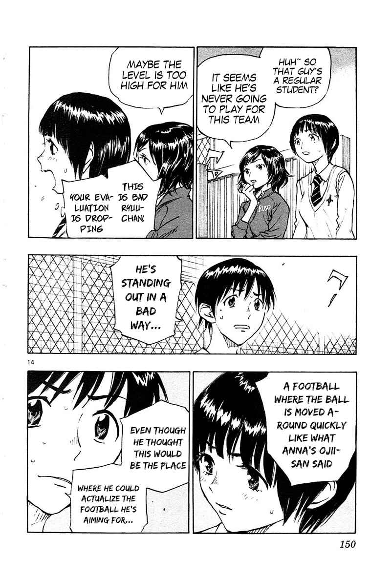 Page 15 Chapter 85 BE BLUES ~Ao ni Nare~