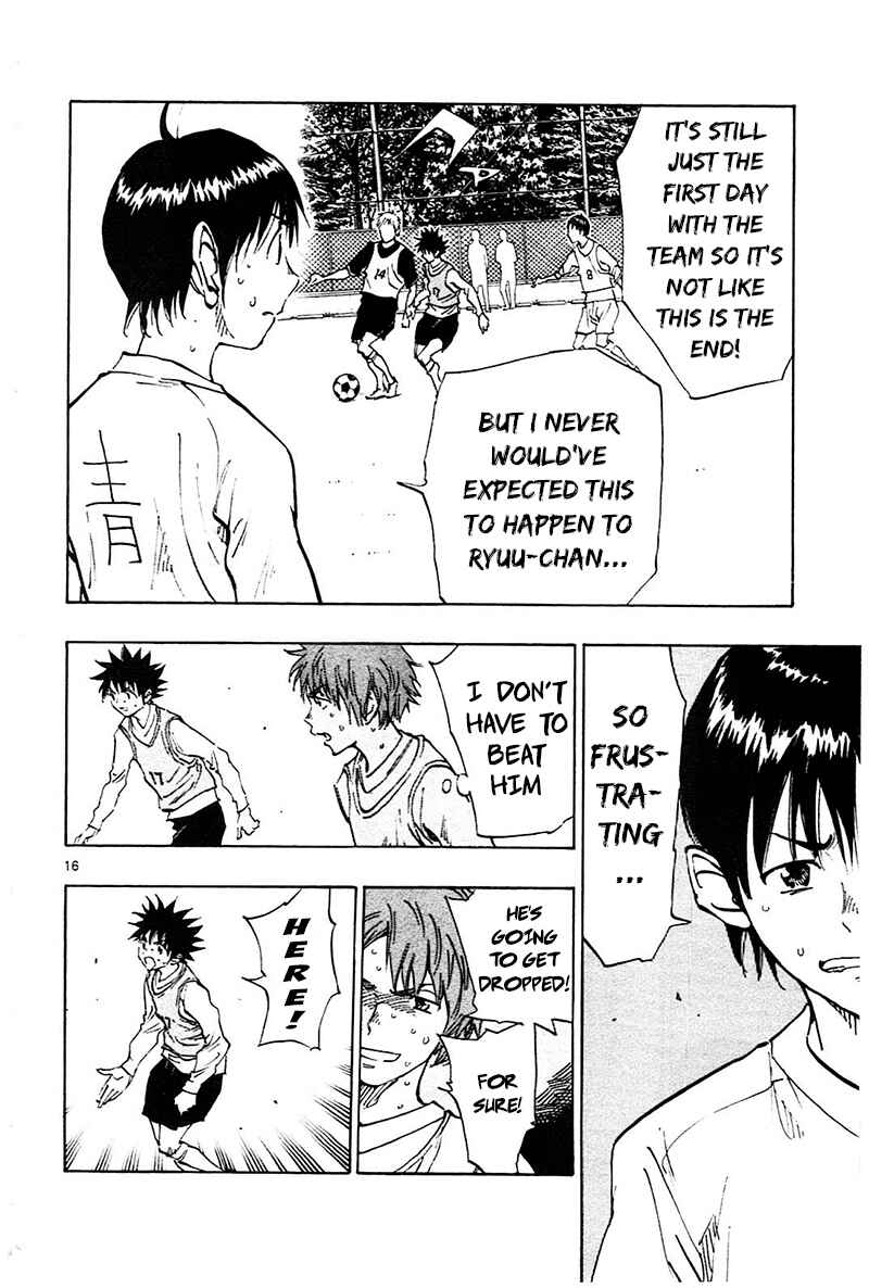 Page 17 Chapter 85 BE BLUES ~Ao ni Nare~