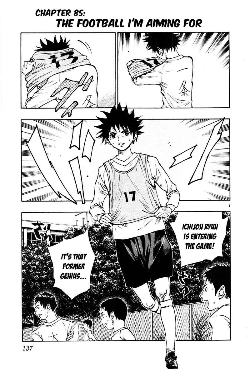 Page 2 Chapter 85 BE BLUES ~Ao ni Nare~