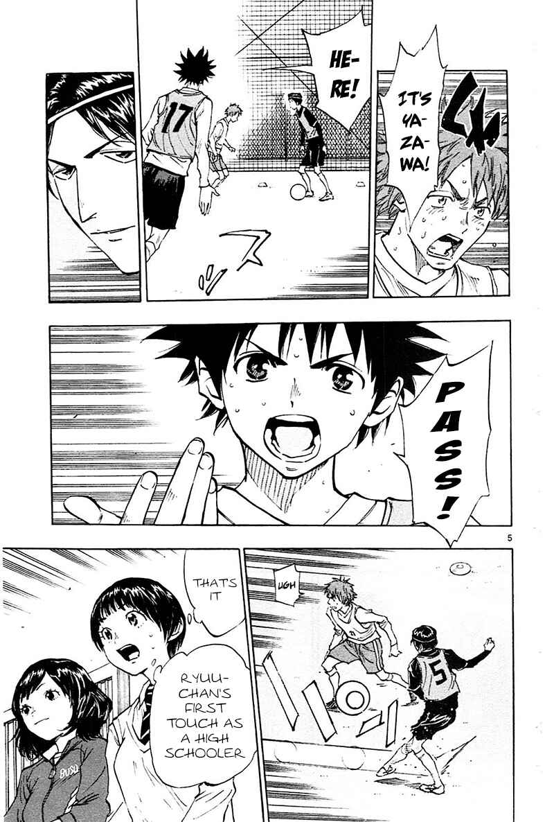 Page 6 Chapter 85 BE BLUES ~Ao ni Nare~