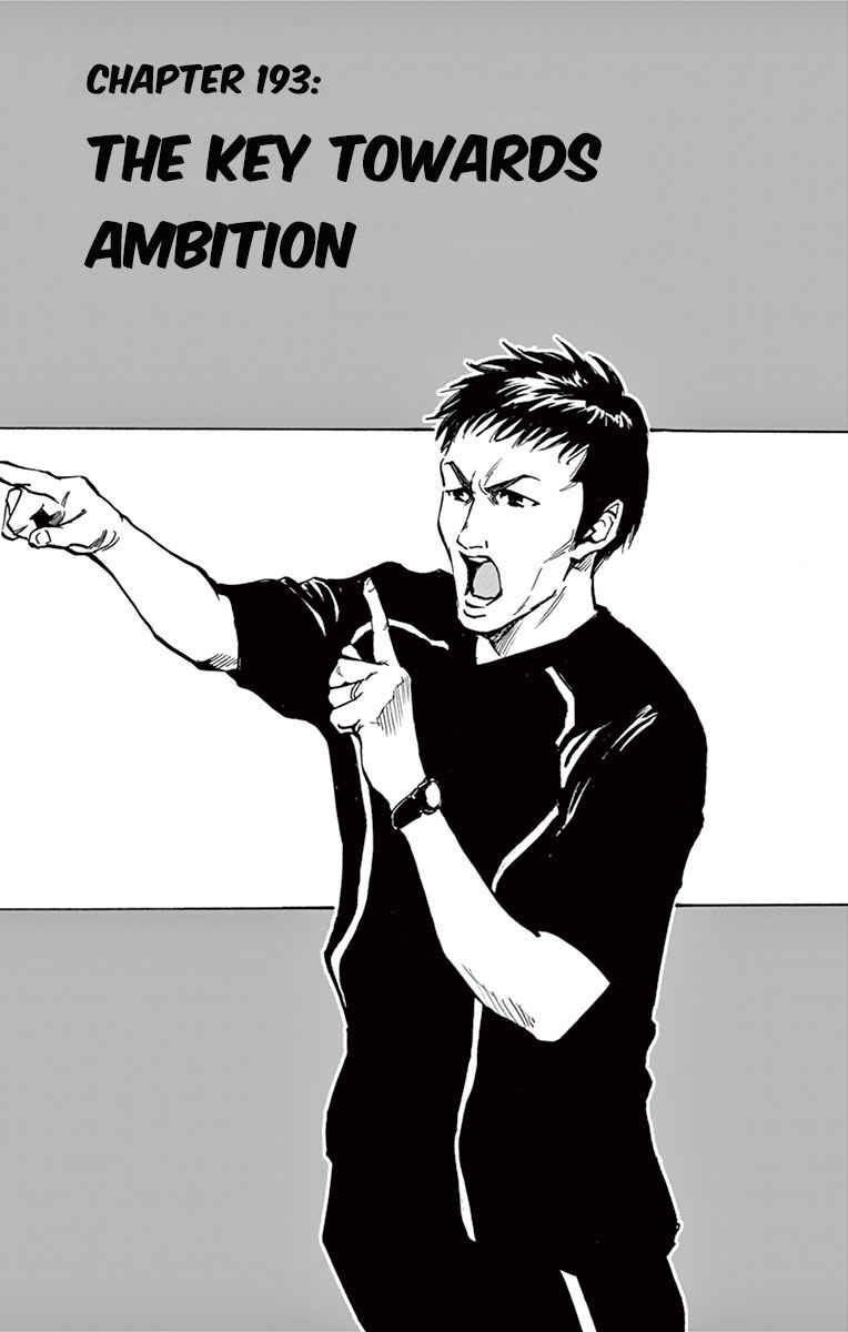 Page 1 Chapter 193 BE BLUES ~Ao ni Nare~
