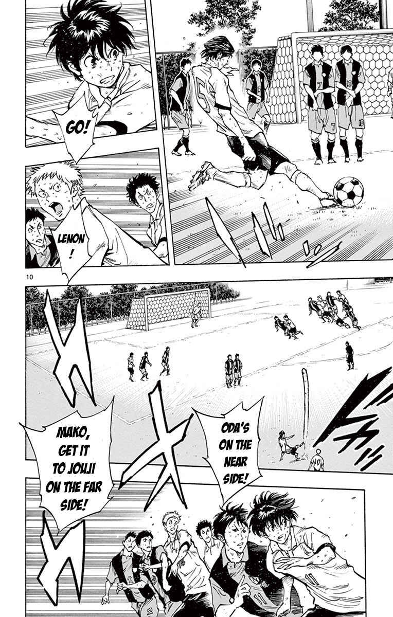 Page 10 Chapter 193 BE BLUES ~Ao ni Nare~