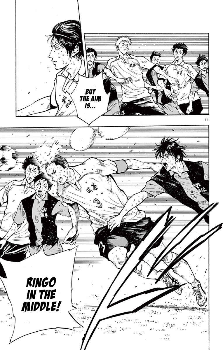 Page 11 Chapter 193 BE BLUES ~Ao ni Nare~