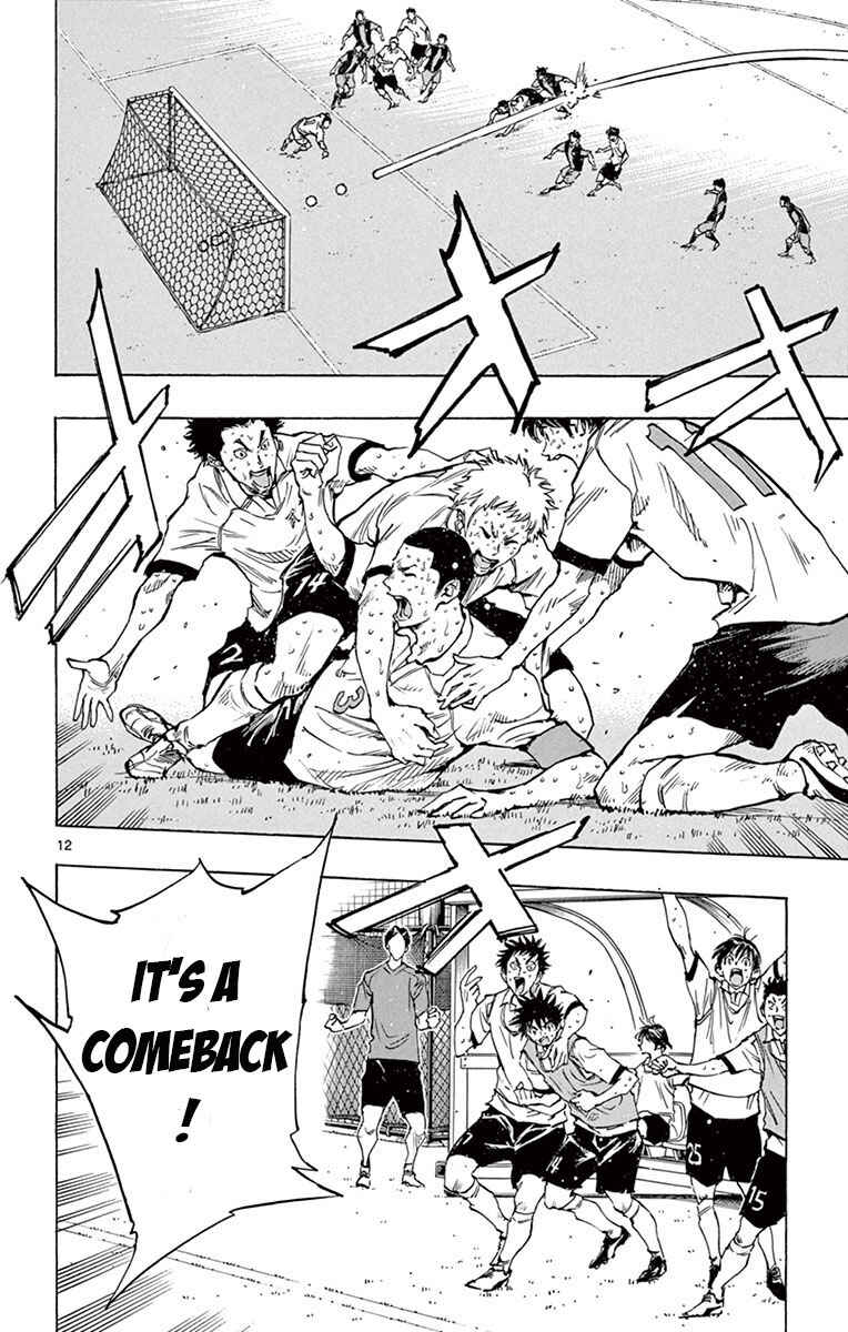 Page 12 Chapter 193 BE BLUES ~Ao ni Nare~