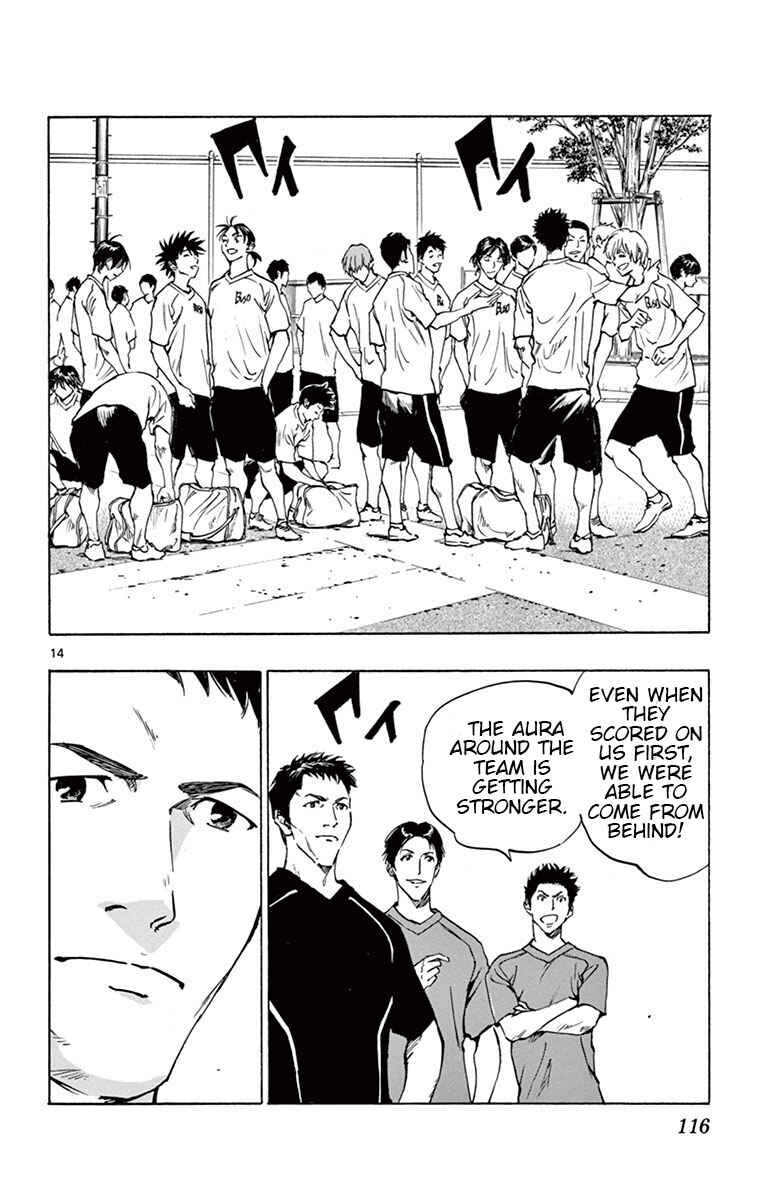 Page 14 Chapter 193 BE BLUES ~Ao ni Nare~