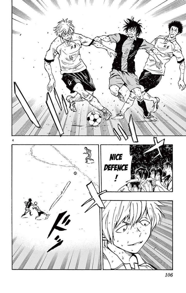 Page 4 Chapter 193 BE BLUES ~Ao ni Nare~