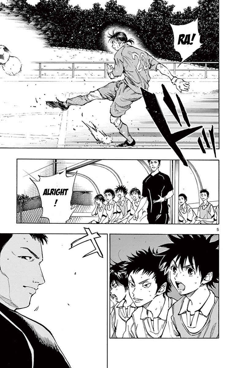 Page 5 Chapter 193 BE BLUES ~Ao ni Nare~