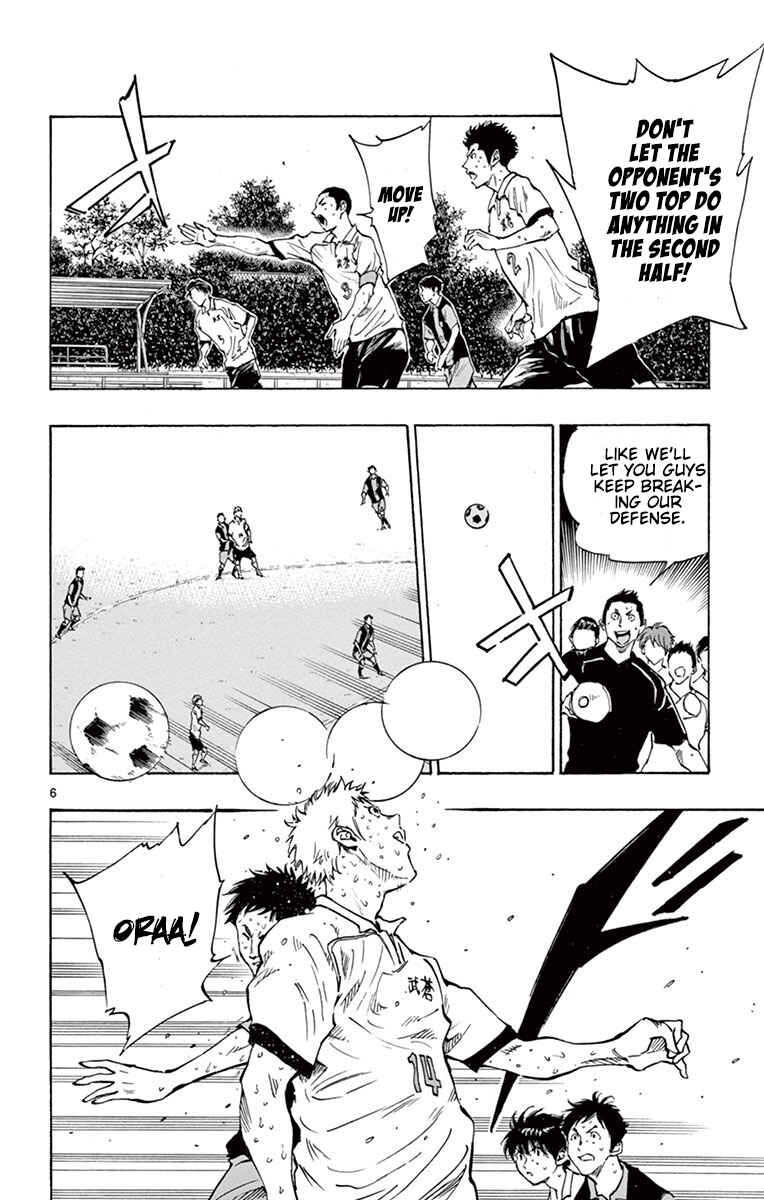 Page 6 Chapter 193 BE BLUES ~Ao ni Nare~