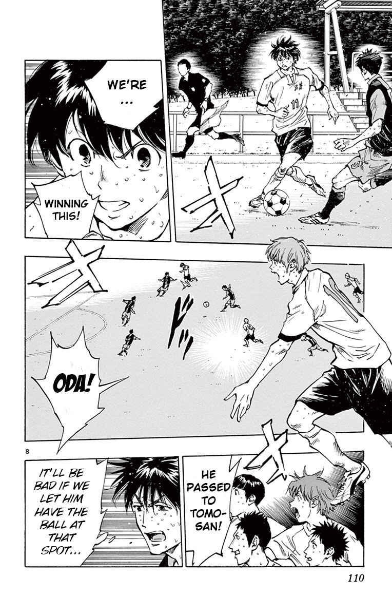 Page 8 Chapter 193 BE BLUES ~Ao ni Nare~