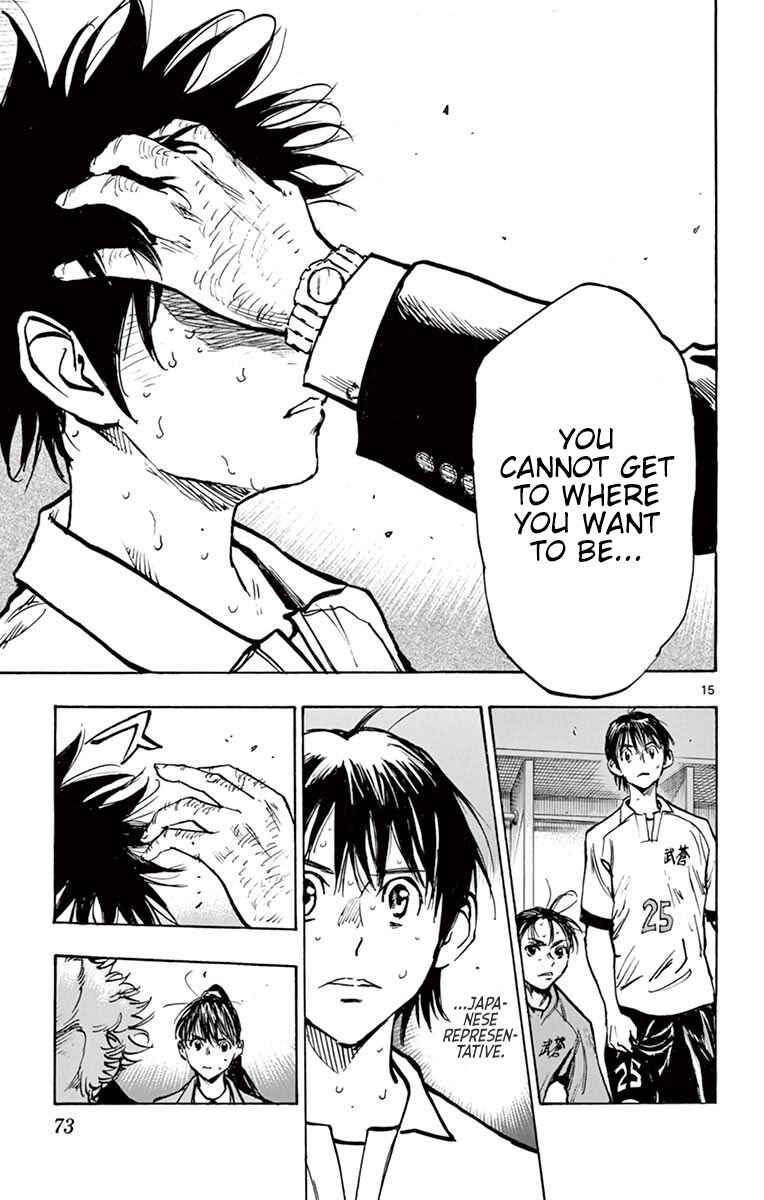 Page 14 Chapter 271 BE BLUES ~Ao ni Nare~