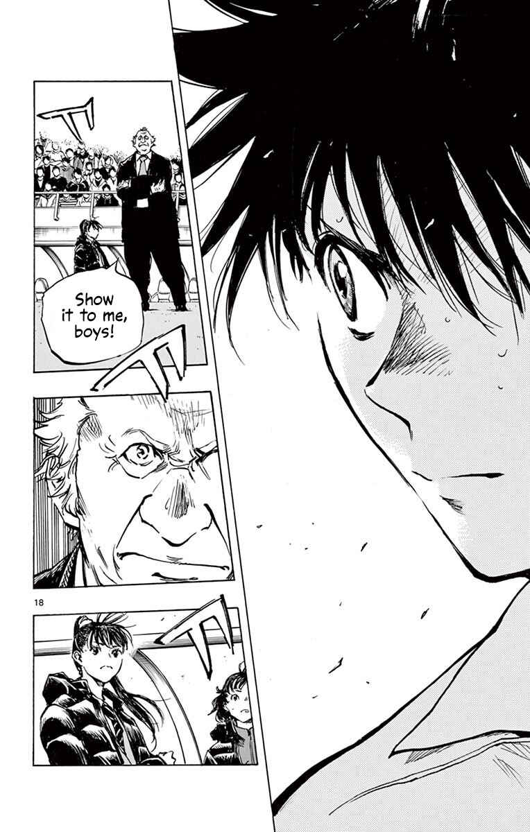 Page 17 Chapter 271 BE BLUES ~Ao ni Nare~