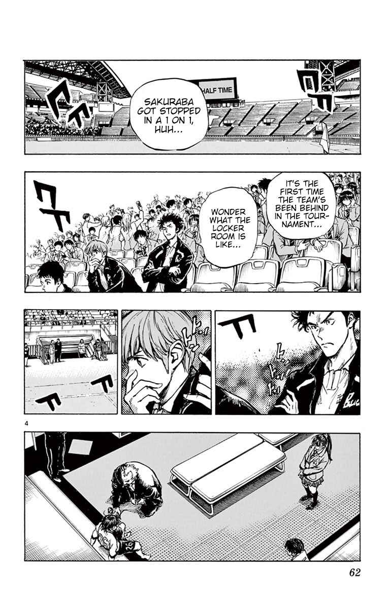 Page 5 Chapter 271 BE BLUES ~Ao ni Nare~