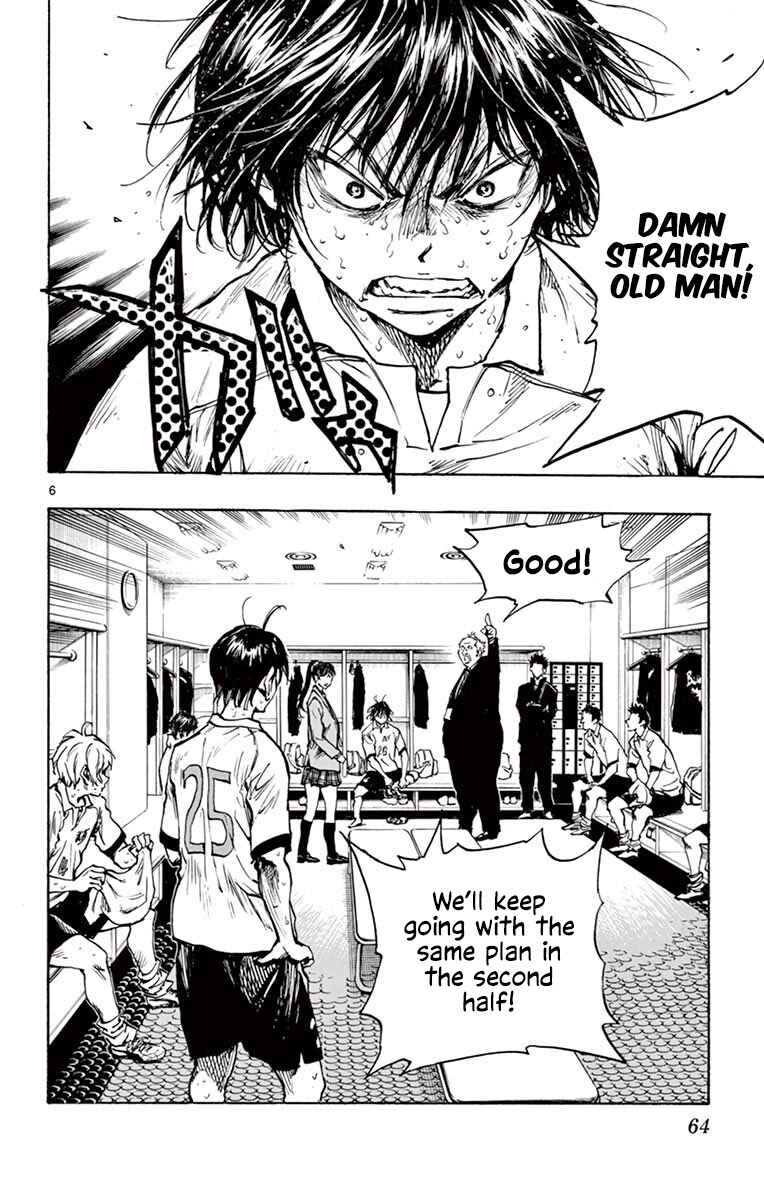 Page 7 Chapter 271 BE BLUES ~Ao ni Nare~