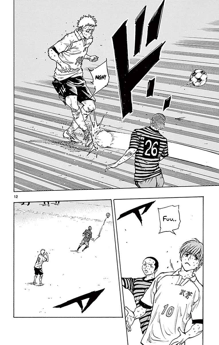 Page 11 Chapter 224 BE BLUES ~Ao ni Nare~