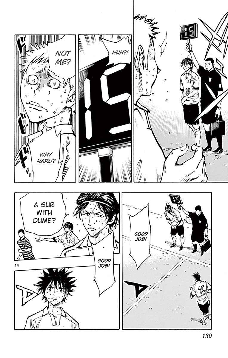 Page 13 Chapter 224 BE BLUES ~Ao ni Nare~