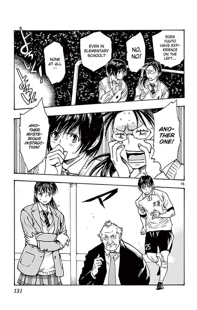 Page 14 Chapter 224 BE BLUES ~Ao ni Nare~