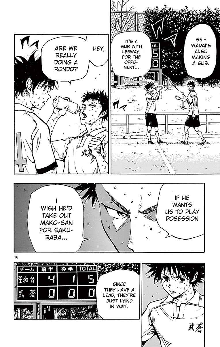 Page 15 Chapter 224 BE BLUES ~Ao ni Nare~