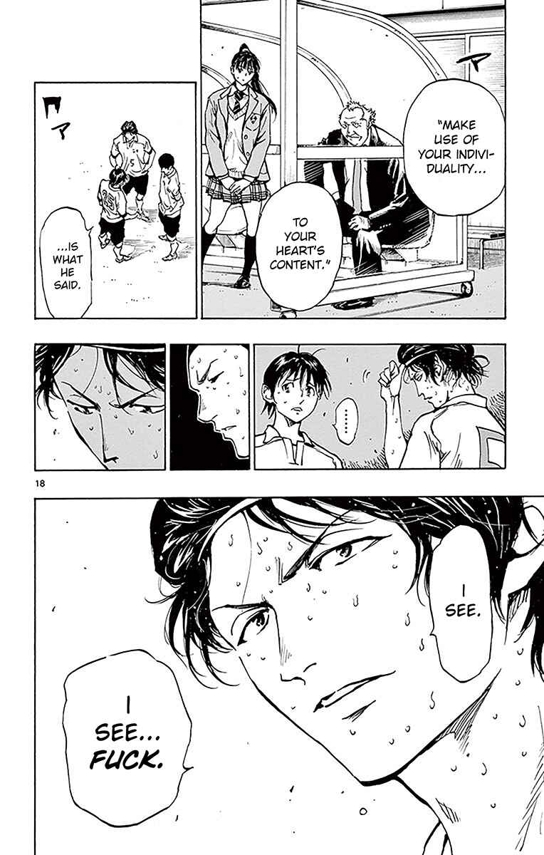 Page 17 Chapter 224 BE BLUES ~Ao ni Nare~