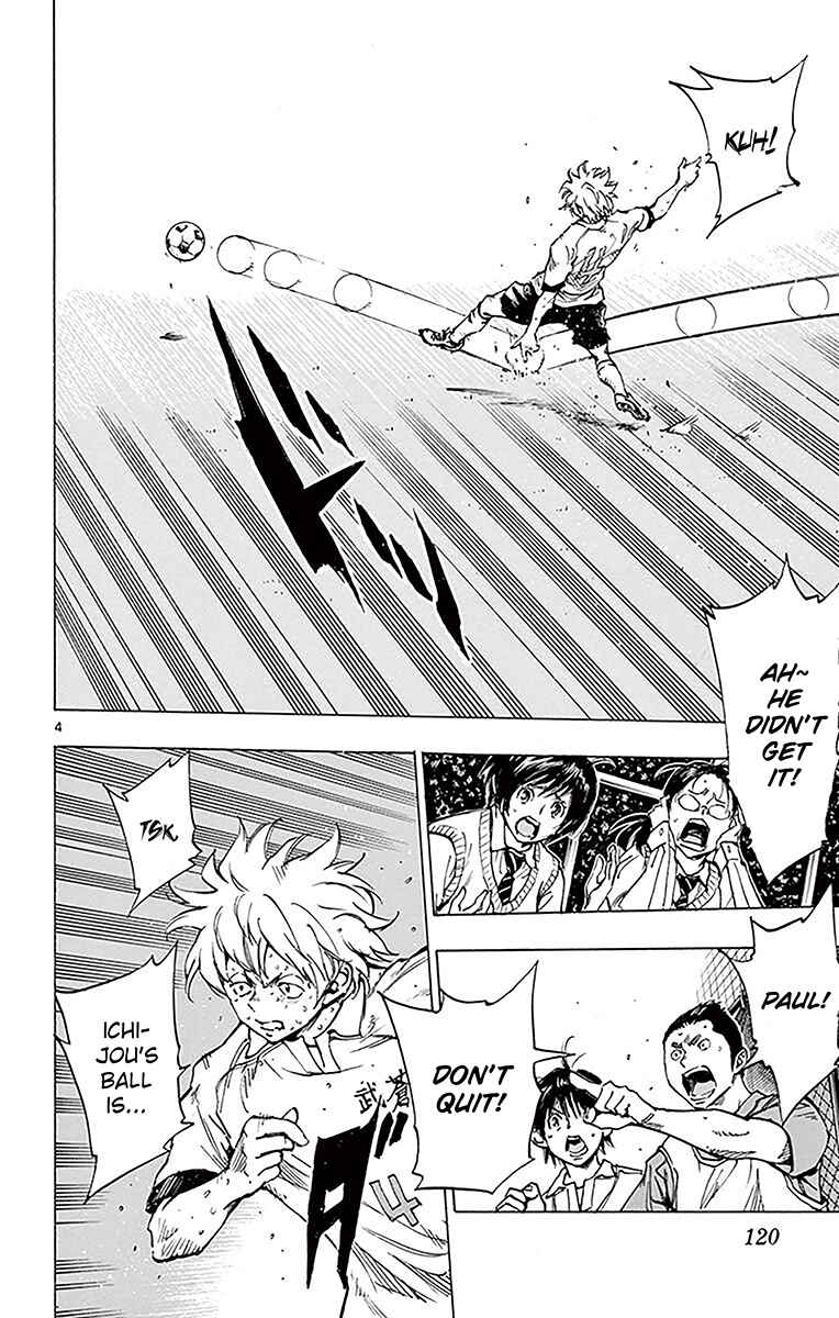 Page 3 Chapter 224 BE BLUES ~Ao ni Nare~