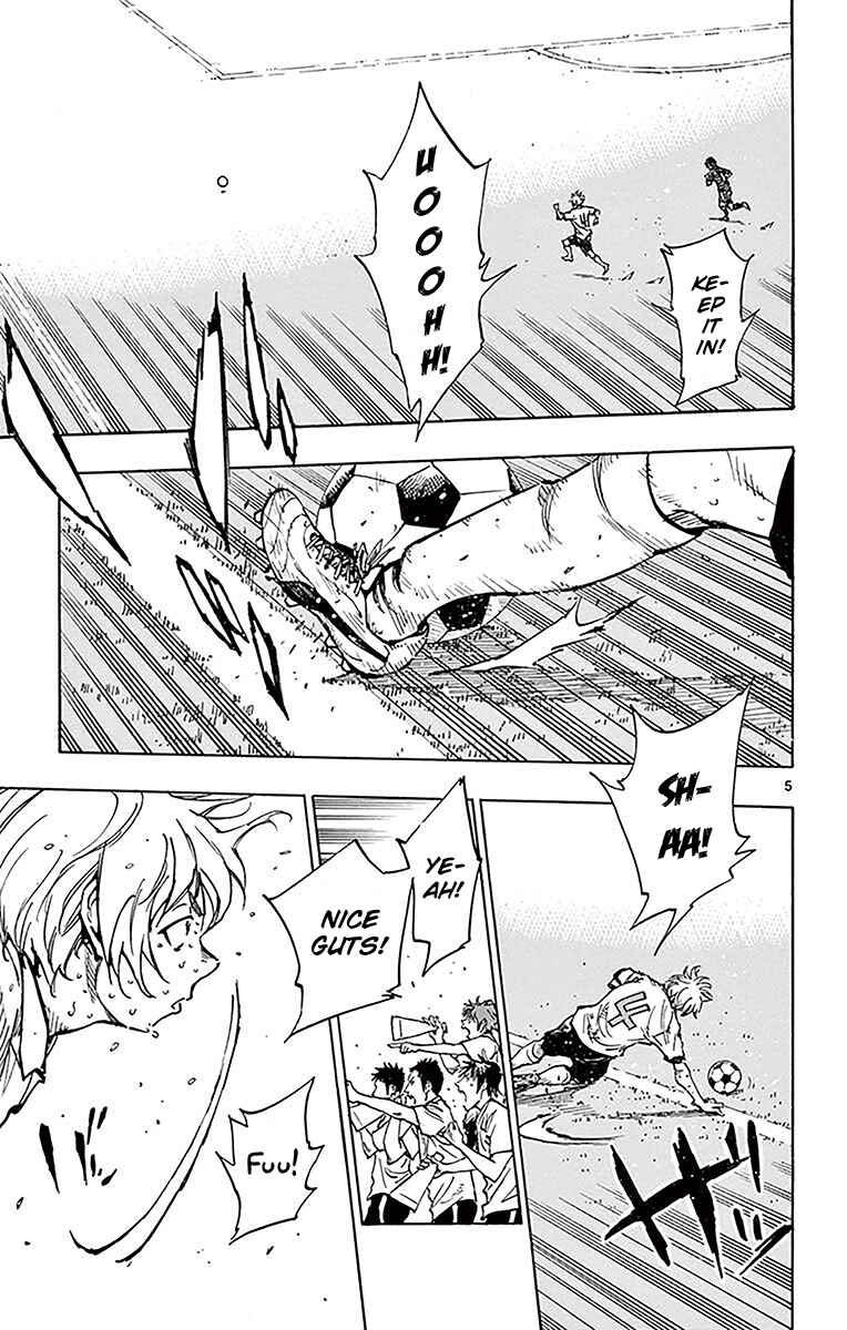 Page 4 Chapter 224 BE BLUES ~Ao ni Nare~