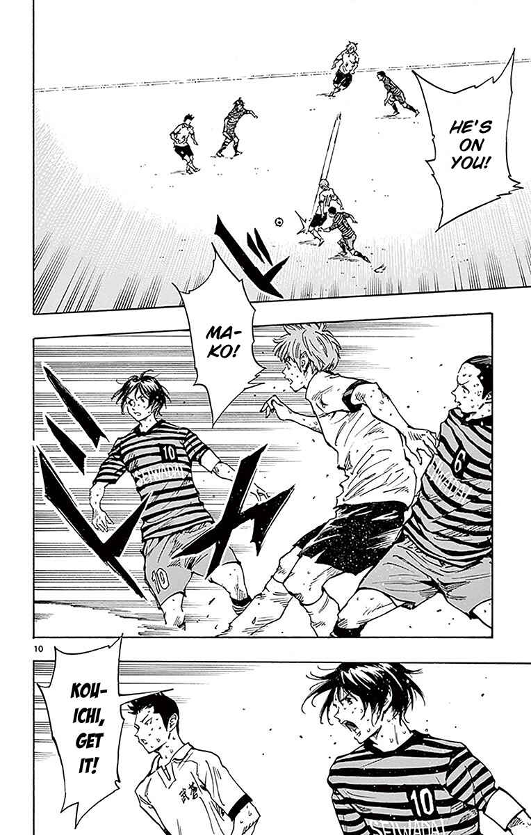 Page 9 Chapter 224 BE BLUES ~Ao ni Nare~