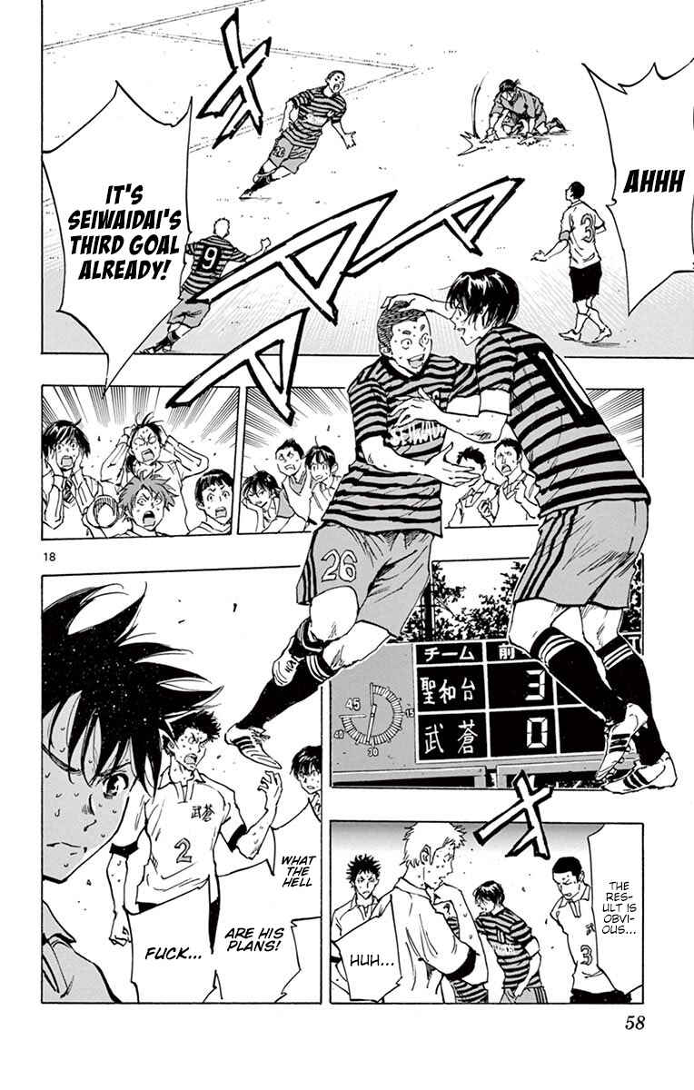 Page 19 Chapter 220 BE BLUES ~Ao ni Nare~
