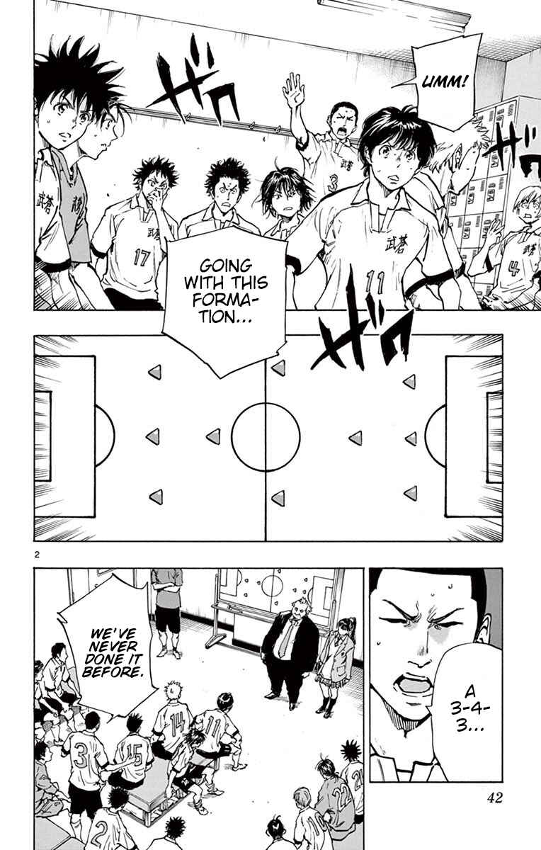 Page 3 Chapter 220 BE BLUES ~Ao ni Nare~