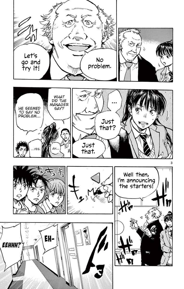 Page 4 Chapter 220 BE BLUES ~Ao ni Nare~