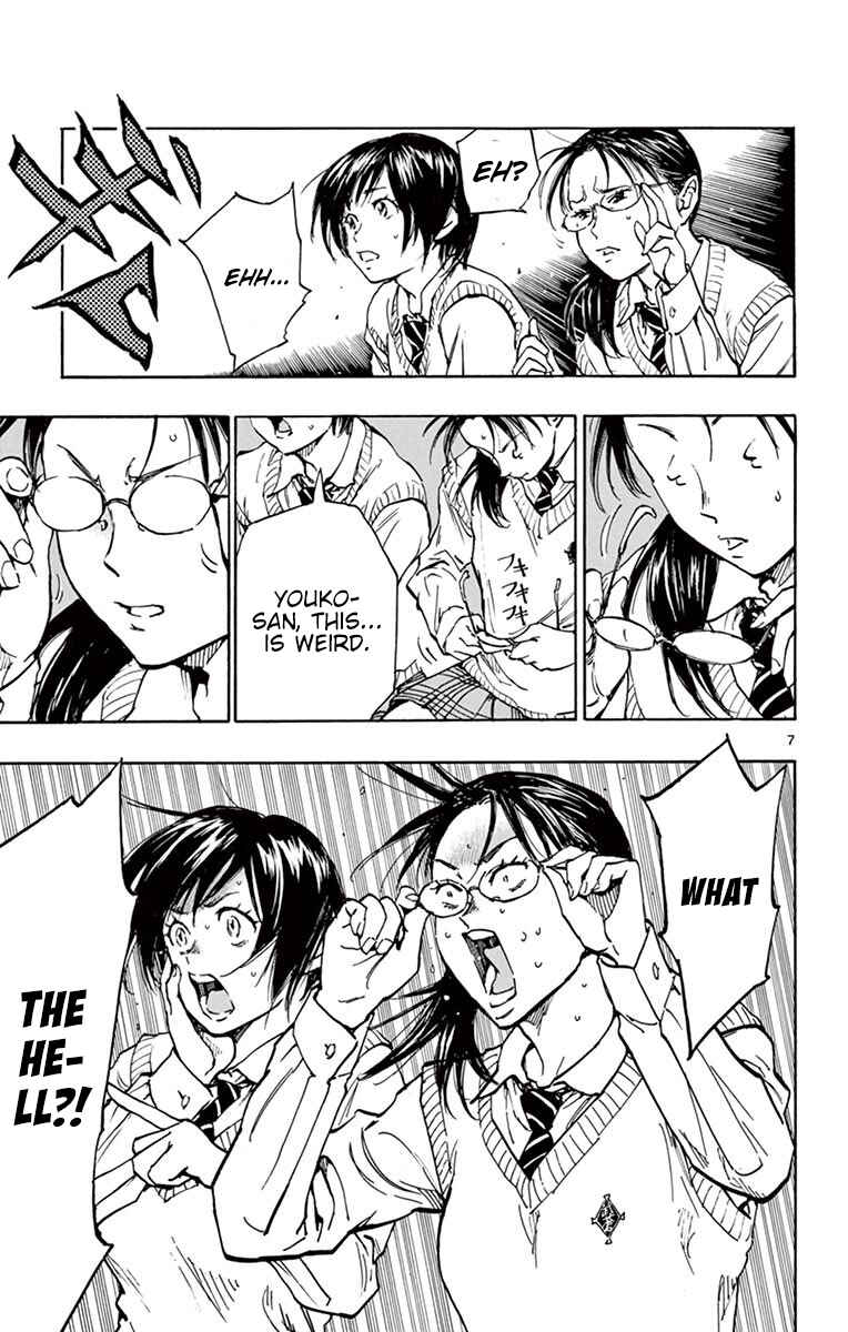 Page 8 Chapter 220 BE BLUES ~Ao ni Nare~