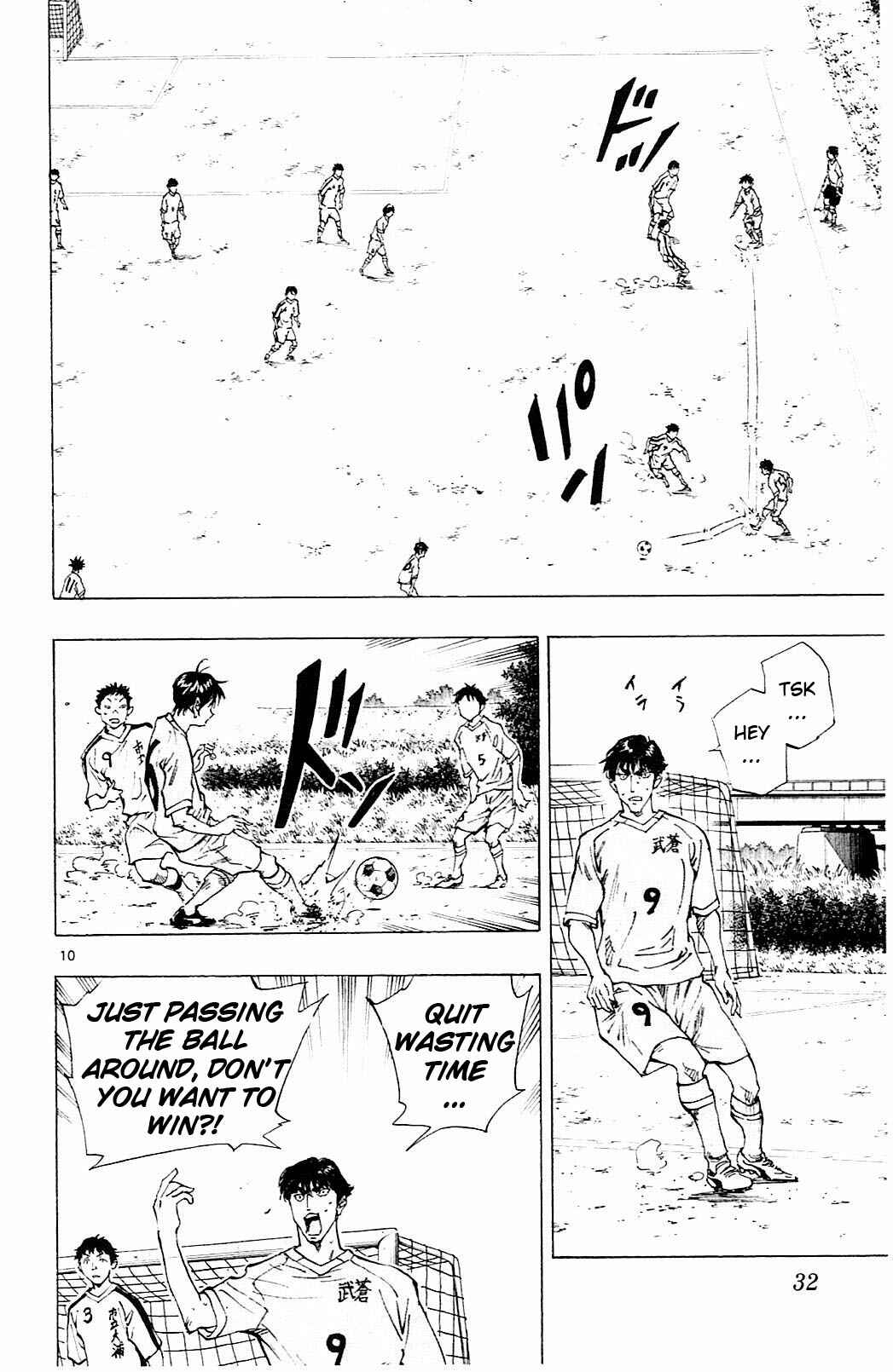 Page 11 Chapter 119 BE BLUES ~Ao ni Nare~