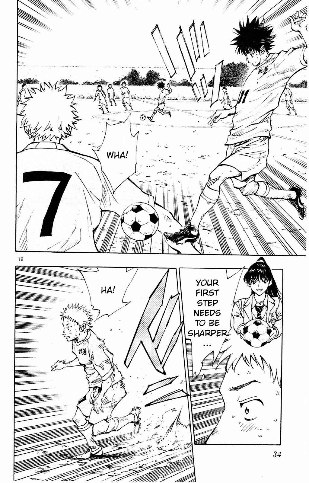 Page 13 Chapter 119 BE BLUES ~Ao ni Nare~