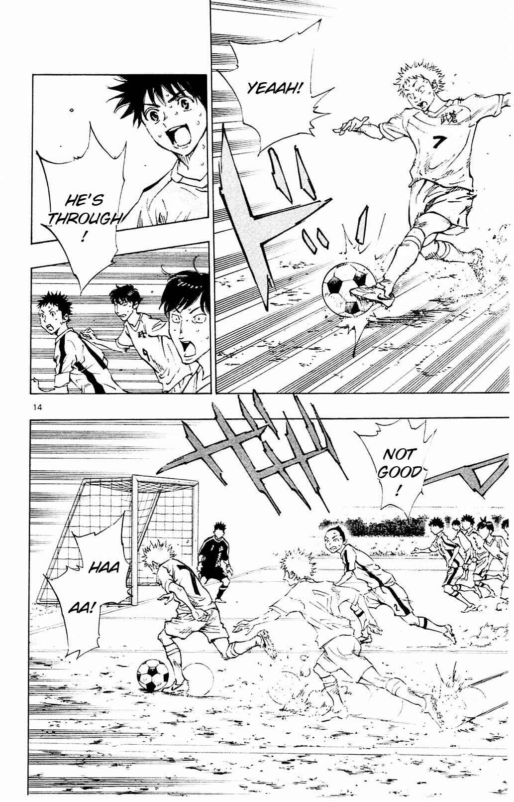 Page 15 Chapter 119 BE BLUES ~Ao ni Nare~