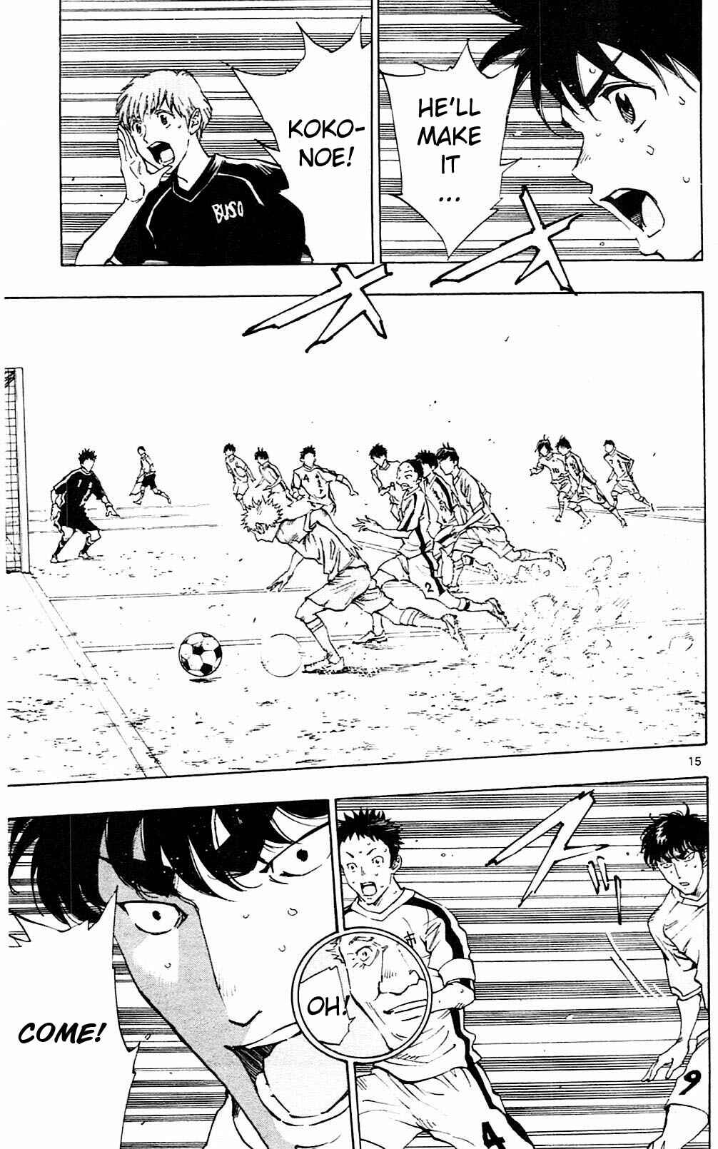 Page 16 Chapter 119 BE BLUES ~Ao ni Nare~